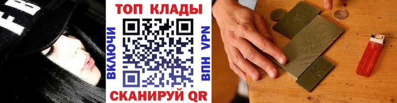 Купить наркотики Боровск АМФ  Мефедрон  ГАШИШ  Псилоцибиновые грибы  A-PVP 