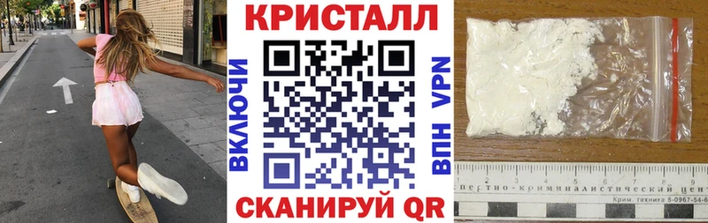 blacksprut   где можно купить наркотик  Боровск  АМФЕТАМИН 97% 