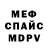 МЕТАДОН VHQ Bodyaka