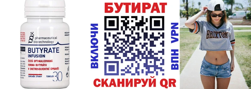 kraken зеркало  как найти закладки  Боровск  Бутират оксибутират 