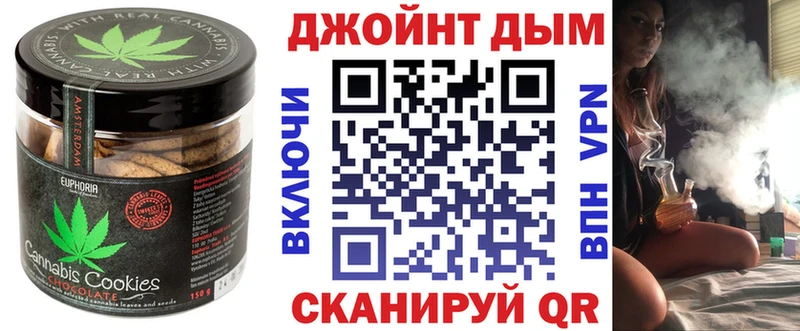 Печенье с ТГК марихуана  Боровск 