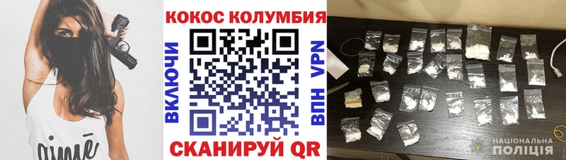 КОКАИН FishScale  Боровск 