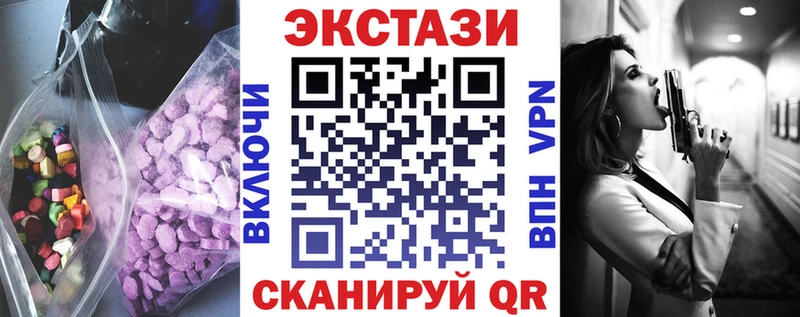 Ecstasy диски  как найти закладки  Боровск 