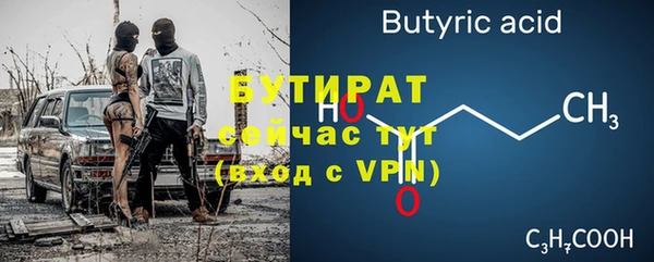 марихуана Аркадак