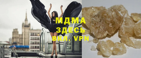 амфетамин Арсеньев