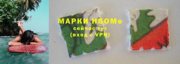 амфетамин Арсеньев
