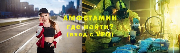 амфетамин Арсеньев