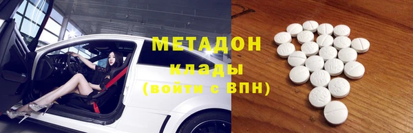амфетамин Арсеньев