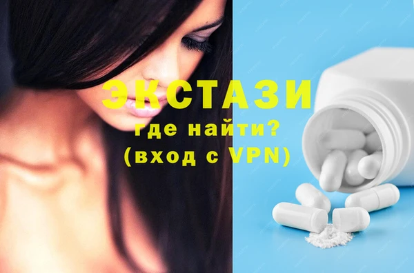 твердый Армянск