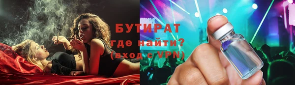 марихуана Аркадак