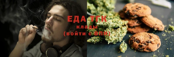 твердый Армянск
