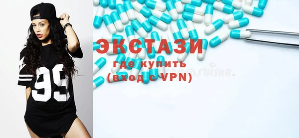 твердый Армянск
