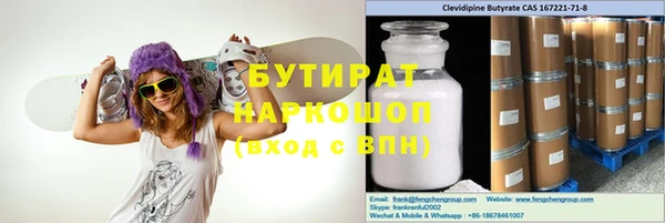 марихуана Аркадак