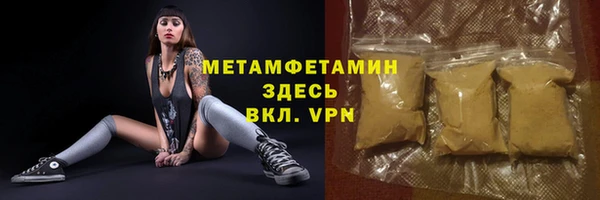 марихуана Аркадак