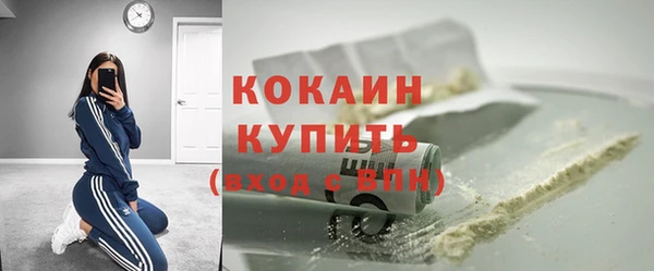 твердый Армянск