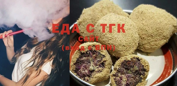 марихуана Аркадак