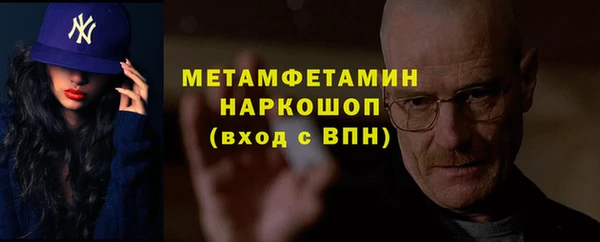 амфетамин Арсеньев