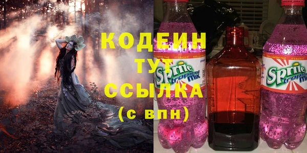 твердый Армянск