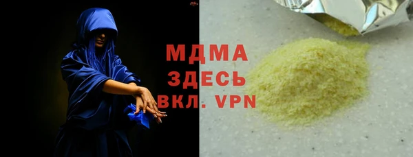 твердый Армянск