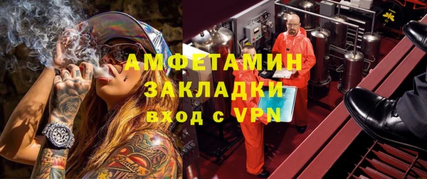 твердый Армянск