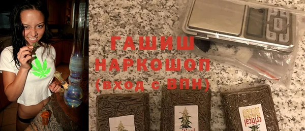 амфетамин Арсеньев