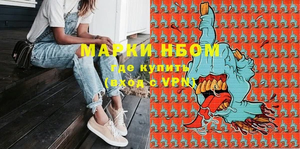 амфетамин Арсеньев