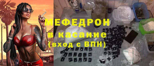 марихуана Аркадак