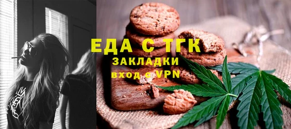 амфетамин Арсеньев