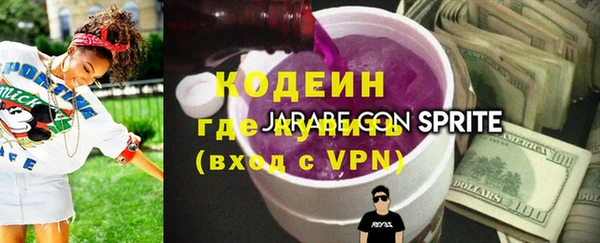 твердый Армянск