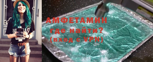 твердый Армянск