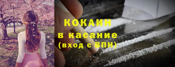 амфетамин Арсеньев