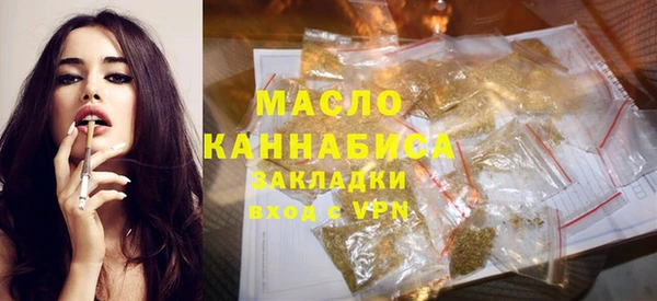 амфетамин Арсеньев