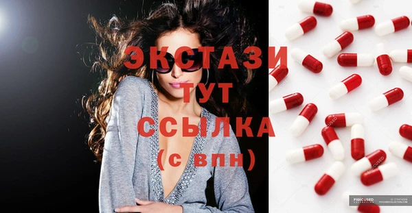 амфетамин Арсеньев