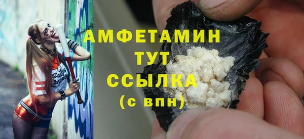 амфетамин Арсеньев