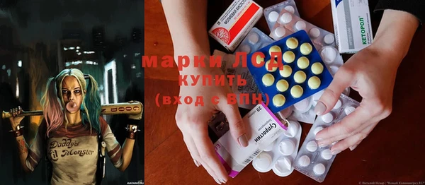 амфетамин Арсеньев