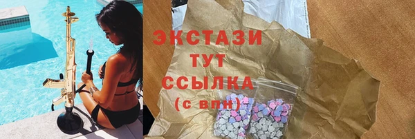 амфетамин Арсеньев