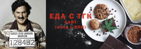 твердый Армянск
