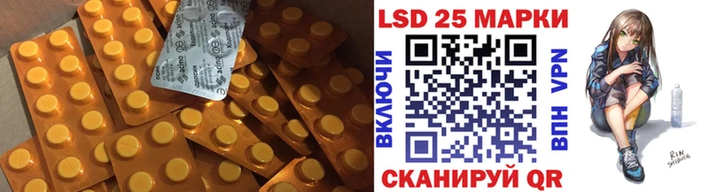 Лсд 25 экстази кислота  Боровск 