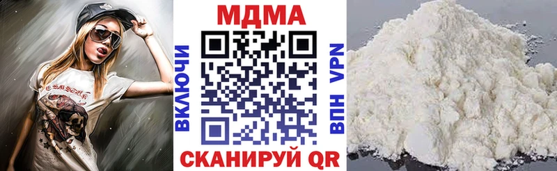МДМА crystal  hydra зеркало  Боровск 