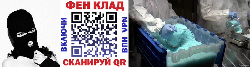 МЕТАМФЕТАМИН Methamphetamine Боровск