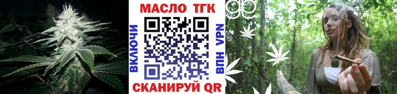 omg tor  Боровск  Дистиллят ТГК жижа  как найти  